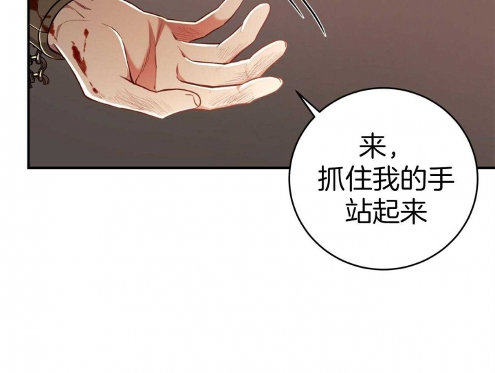 《纽约危情》漫画最新章节第91话免费下拉式在线观看章节第【31】张图片