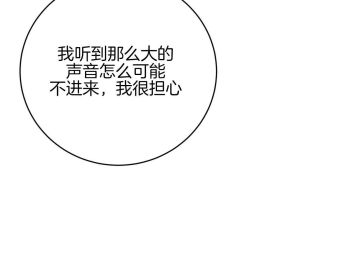 《纽约危情》漫画最新章节第156话免费下拉式在线观看章节第【11】张图片