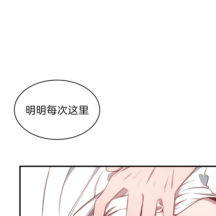 《纽约危情》漫画最新章节第55话免费下拉式在线观看章节第【1】张图片