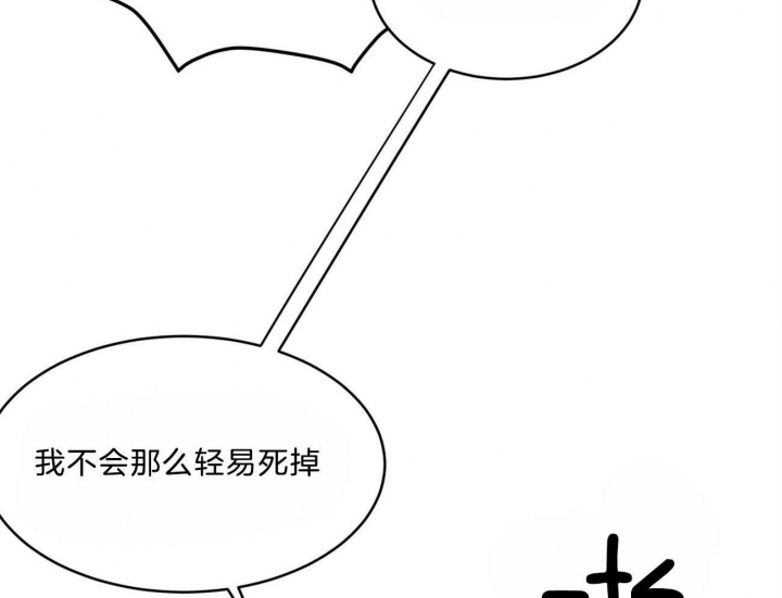 《纽约危情》漫画最新章节第95话免费下拉式在线观看章节第【34】张图片