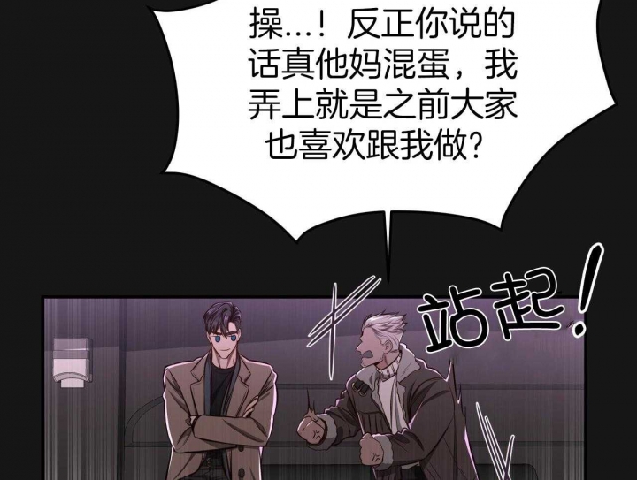 《纽约危情》漫画最新章节第153话免费下拉式在线观看章节第【32】张图片