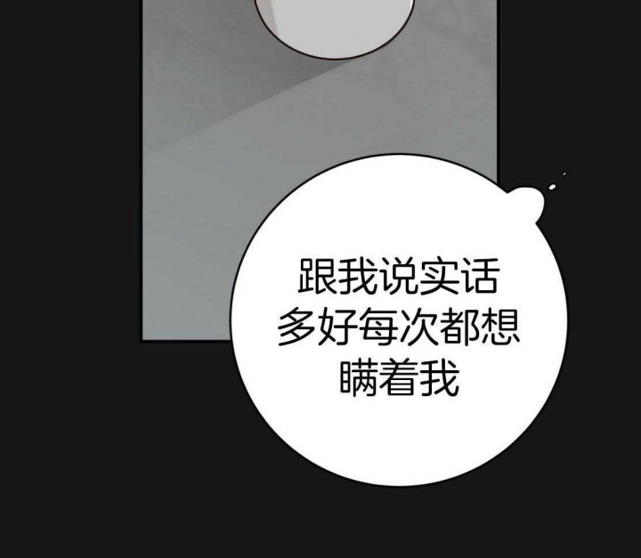 《纽约危情》漫画最新章节第151话免费下拉式在线观看章节第【50】张图片