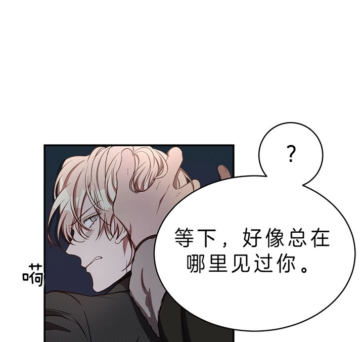 《纽约危情》漫画最新章节第67话免费下拉式在线观看章节第【21】张图片