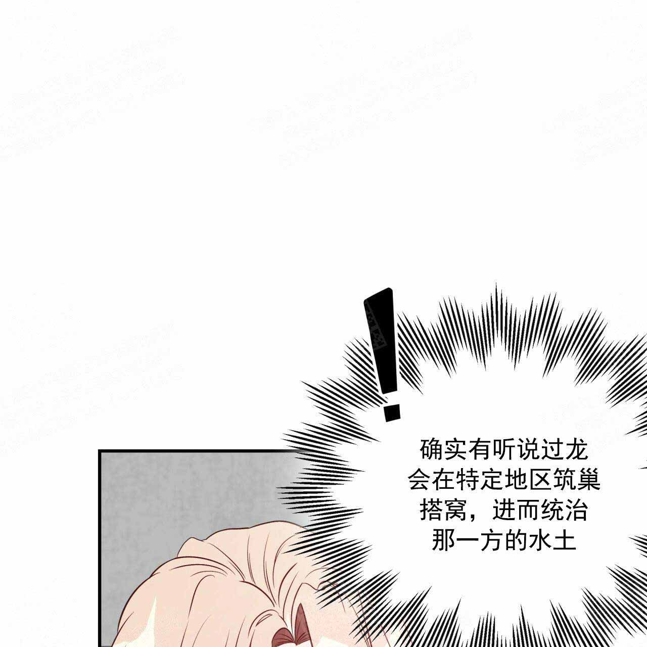 《纽约危情》漫画最新章节第22话免费下拉式在线观看章节第【22】张图片