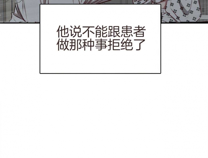 《纽约危情》漫画最新章节第139话免费下拉式在线观看章节第【23】张图片