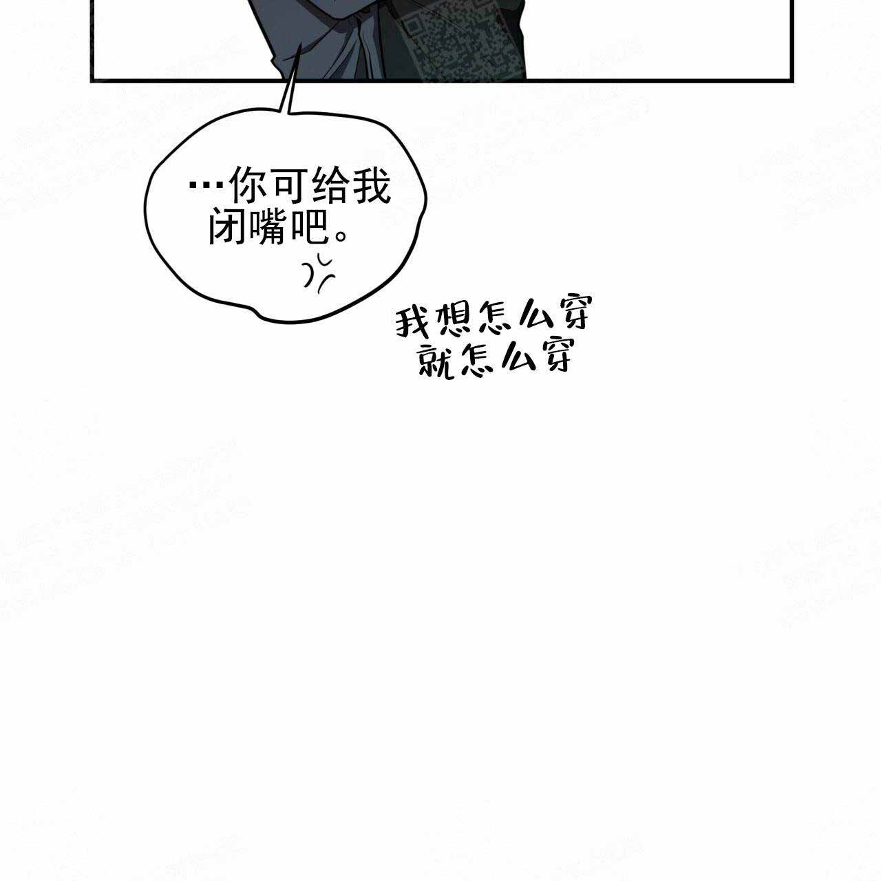 《纽约危情》漫画最新章节第27话免费下拉式在线观看章节第【16】张图片