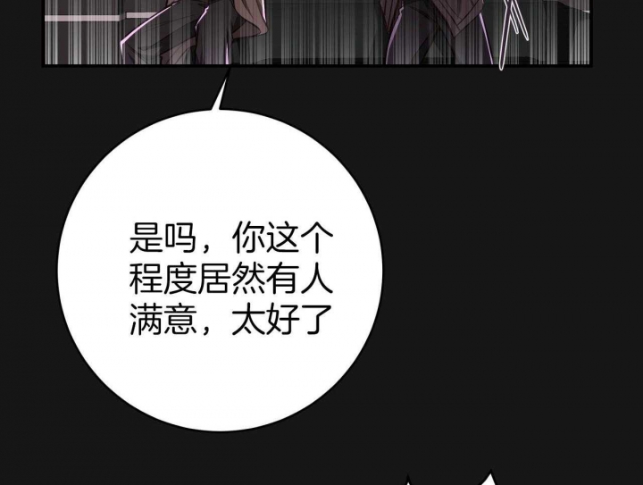 《纽约危情》漫画最新章节第153话免费下拉式在线观看章节第【33】张图片