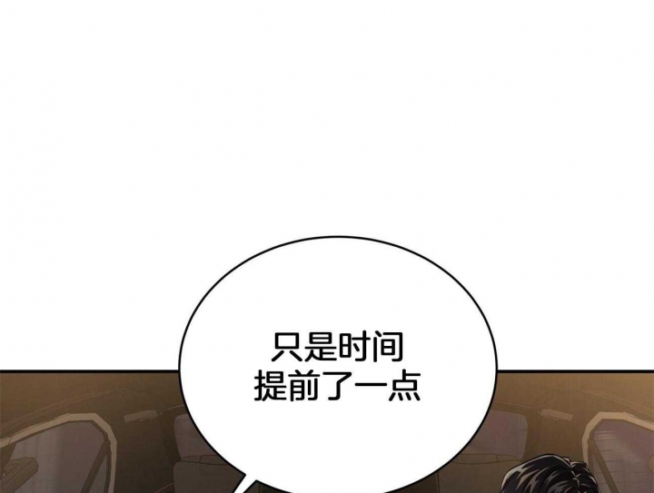 《纽约危情》漫画最新章节第103话免费下拉式在线观看章节第【42】张图片