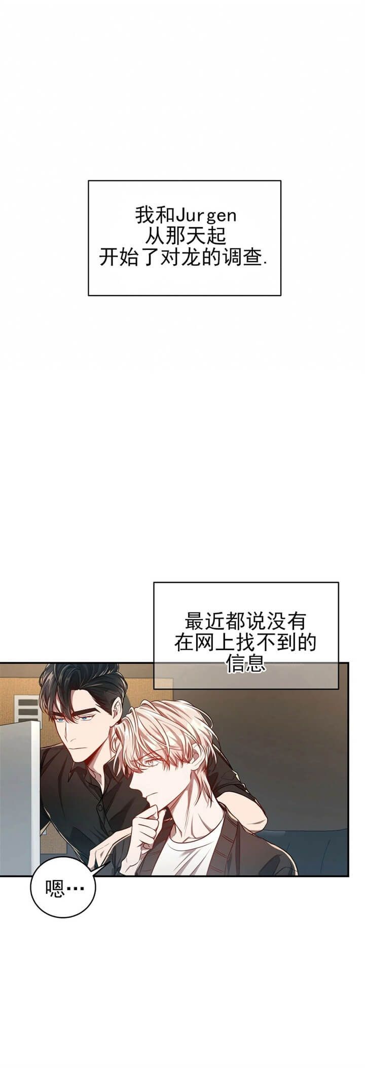 《纽约危情》漫画最新章节第110话免费下拉式在线观看章节第【18】张图片