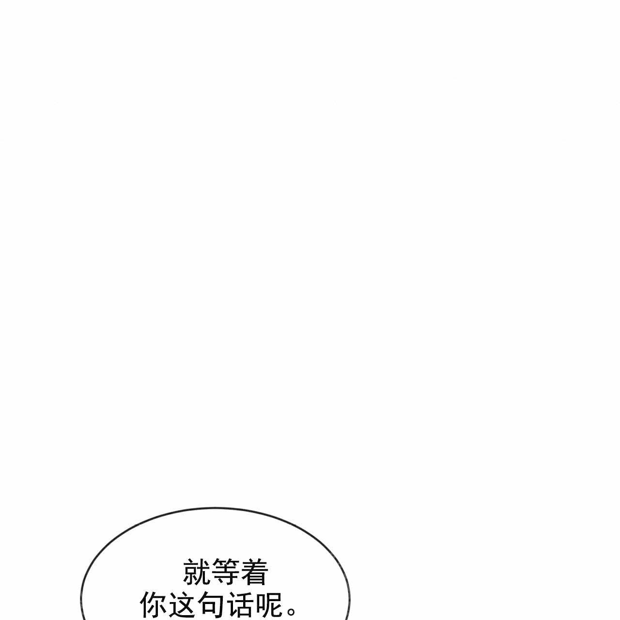 《纽约危情》漫画最新章节第27话免费下拉式在线观看章节第【29】张图片