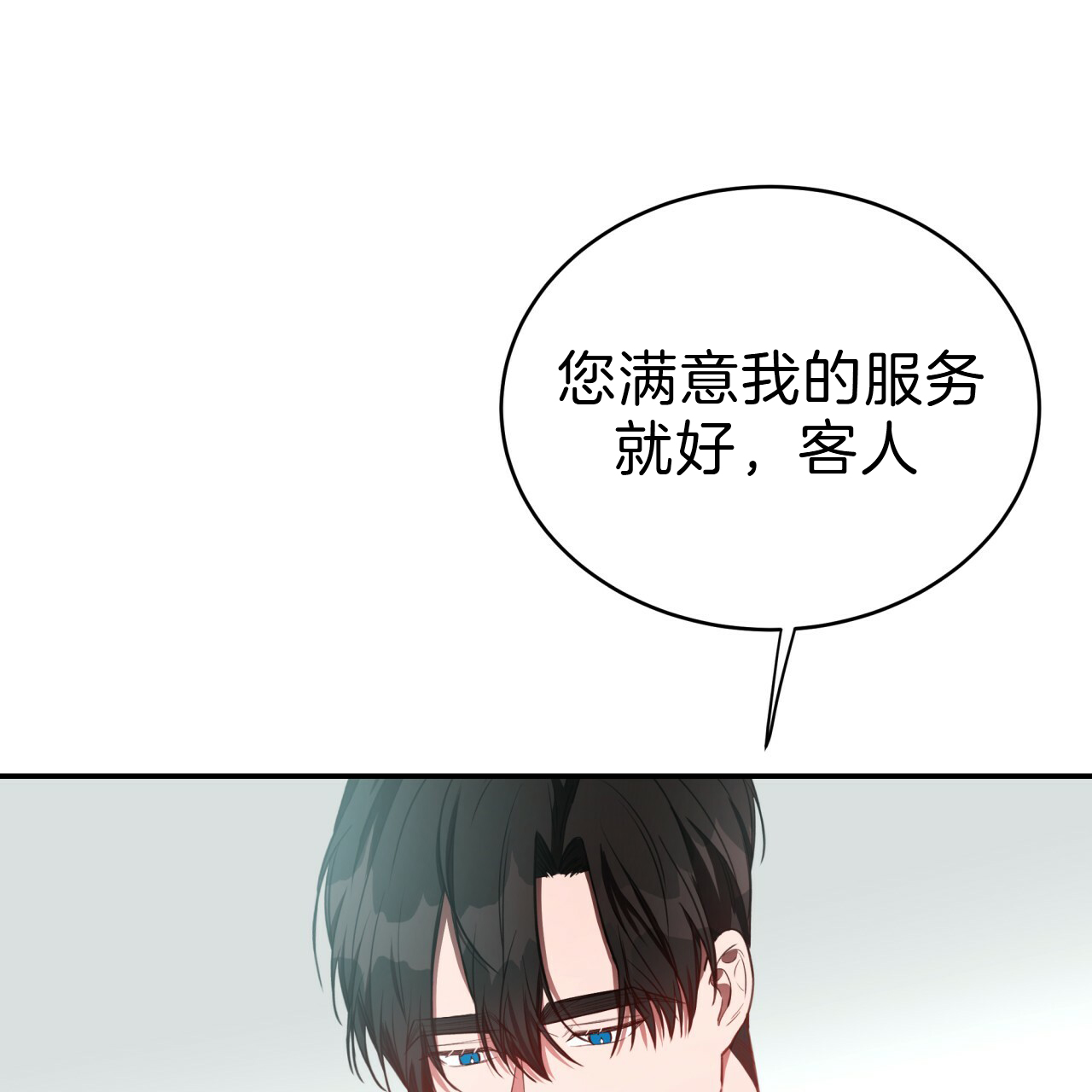 《纽约危情》漫画最新章节第46话免费下拉式在线观看章节第【6】张图片