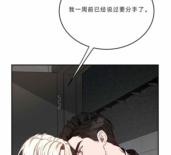 《纽约危情》漫画最新章节第69话免费下拉式在线观看章节第【9】张图片