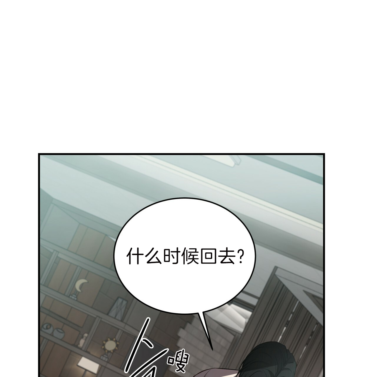 《纽约危情》漫画最新章节第43话免费下拉式在线观看章节第【20】张图片