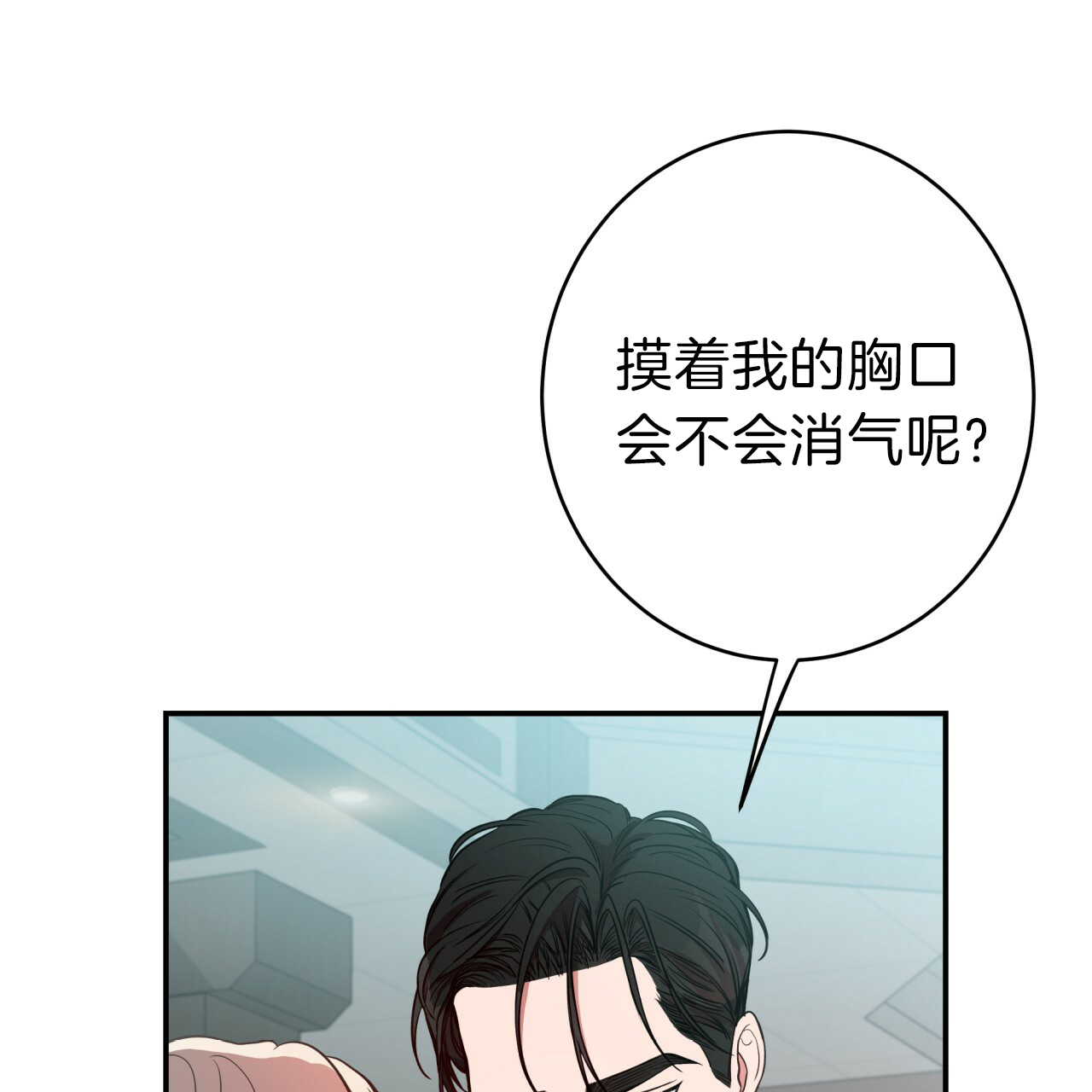 《纽约危情》漫画最新章节第31话免费下拉式在线观看章节第【28】张图片