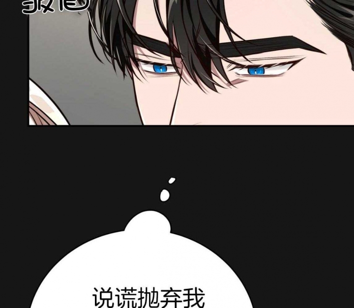 《纽约危情》漫画最新章节第150话免费下拉式在线观看章节第【57】张图片