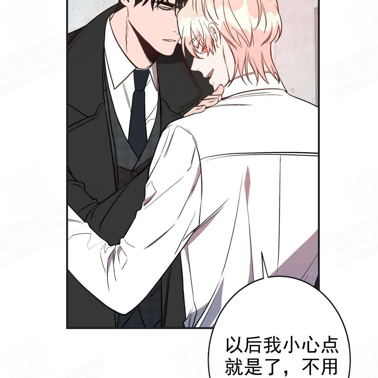 《纽约危情》漫画最新章节第18话免费下拉式在线观看章节第【9】张图片