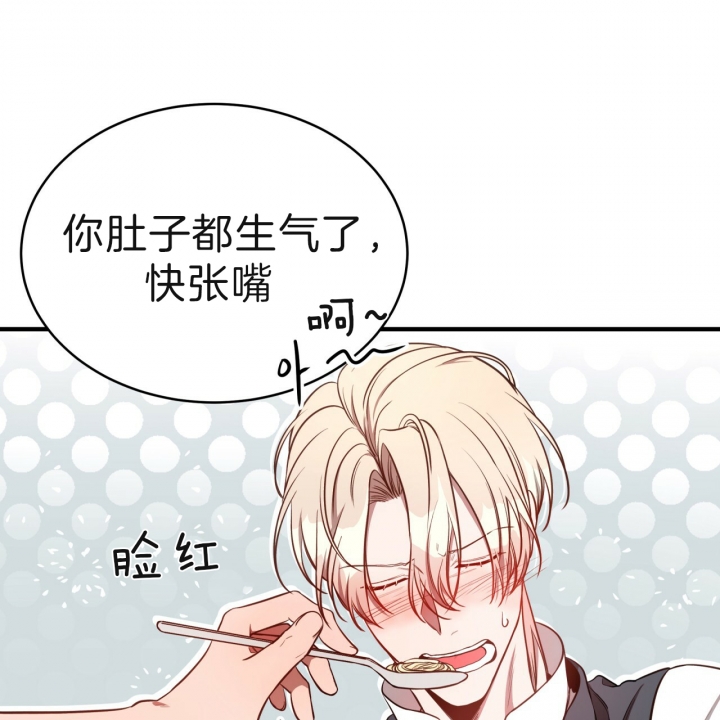 《纽约危情》漫画最新章节第61话免费下拉式在线观看章节第【27】张图片