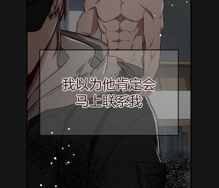 《纽约危情》漫画最新章节第146话免费下拉式在线观看章节第【9】张图片