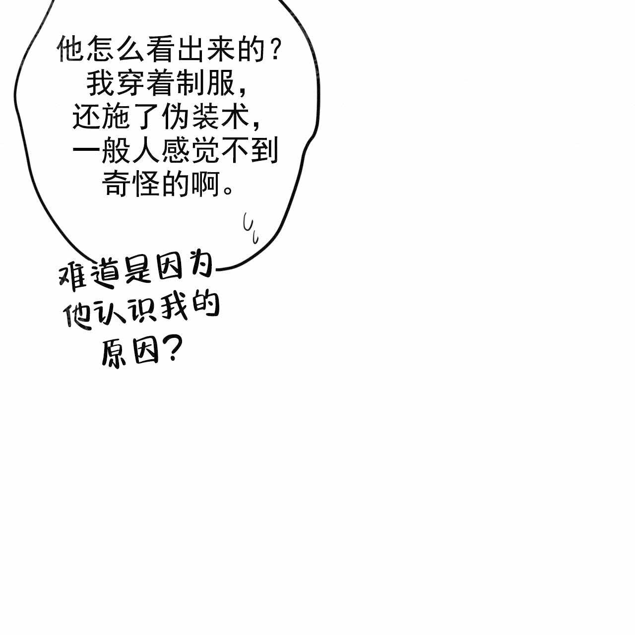 《纽约危情》漫画最新章节第27话免费下拉式在线观看章节第【11】张图片