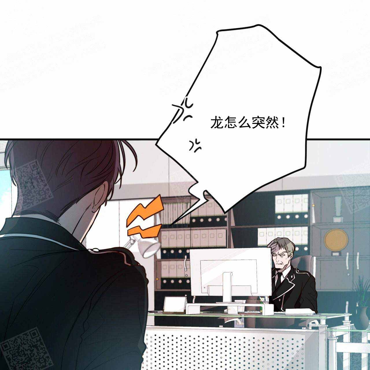 《纽约危情》漫画最新章节第22话免费下拉式在线观看章节第【16】张图片