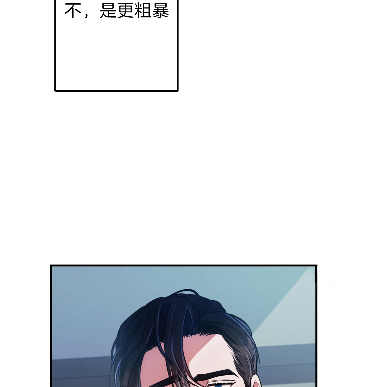 《纽约危情》漫画最新章节第44话免费下拉式在线观看章节第【31】张图片