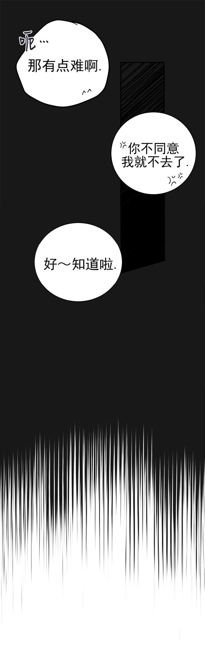 《纽约危情》漫画最新章节第108话免费下拉式在线观看章节第【12】张图片