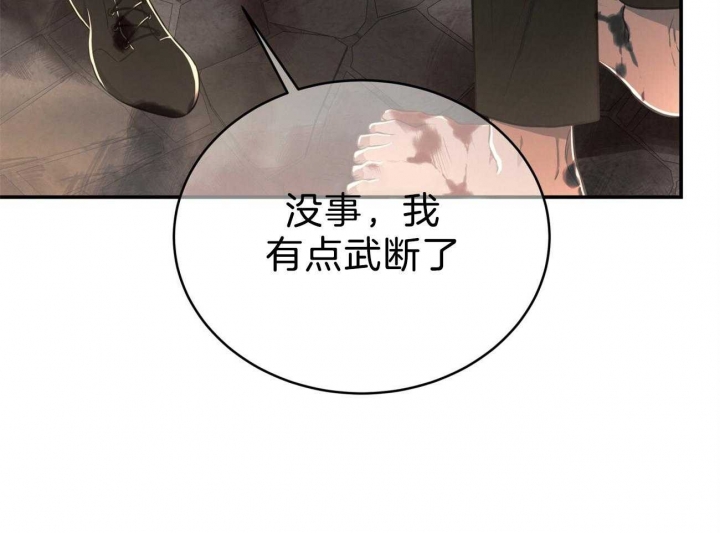 《纽约危情》漫画最新章节第94话免费下拉式在线观看章节第【22】张图片