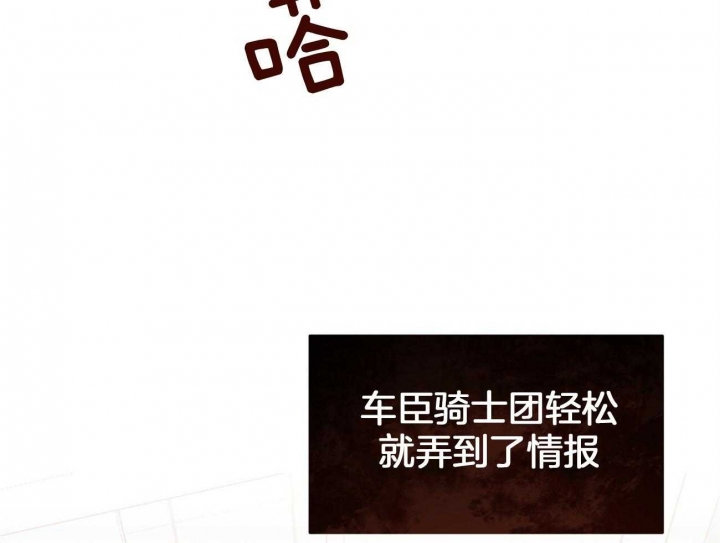 《纽约危情》漫画最新章节第105话免费下拉式在线观看章节第【52】张图片