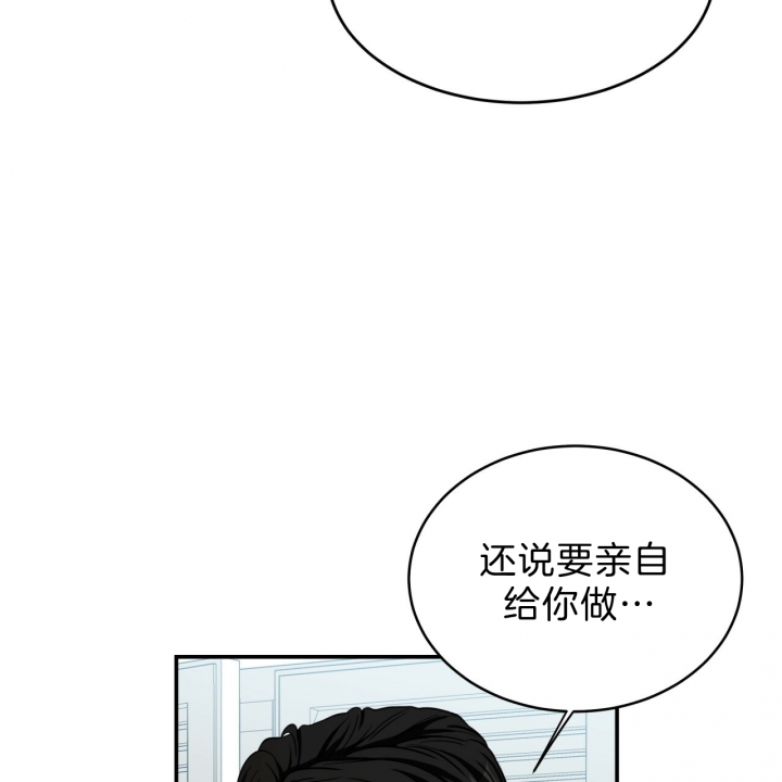 《纽约危情》漫画最新章节第51话免费下拉式在线观看章节第【21】张图片