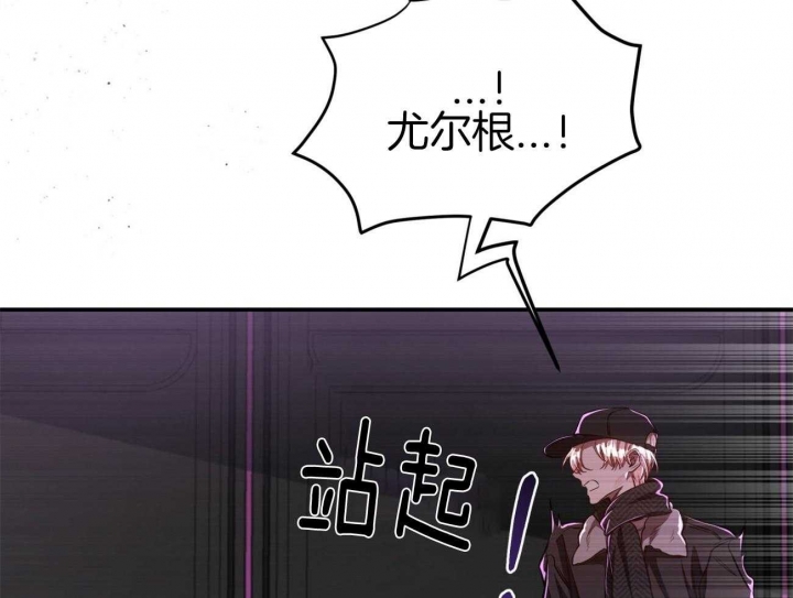 《纽约危情》漫画最新章节第101话免费下拉式在线观看章节第【6】张图片