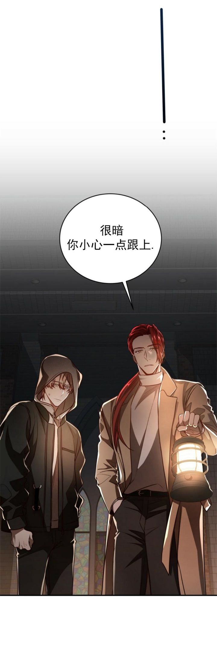 《纽约危情》漫画最新章节第115话免费下拉式在线观看章节第【11】张图片