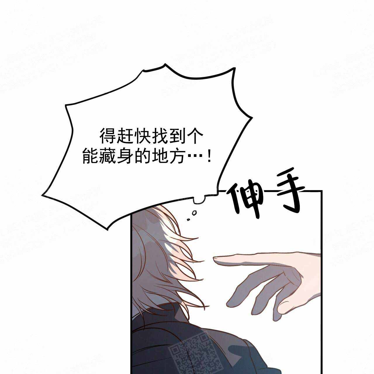 《纽约危情》漫画最新章节第26话免费下拉式在线观看章节第【3】张图片