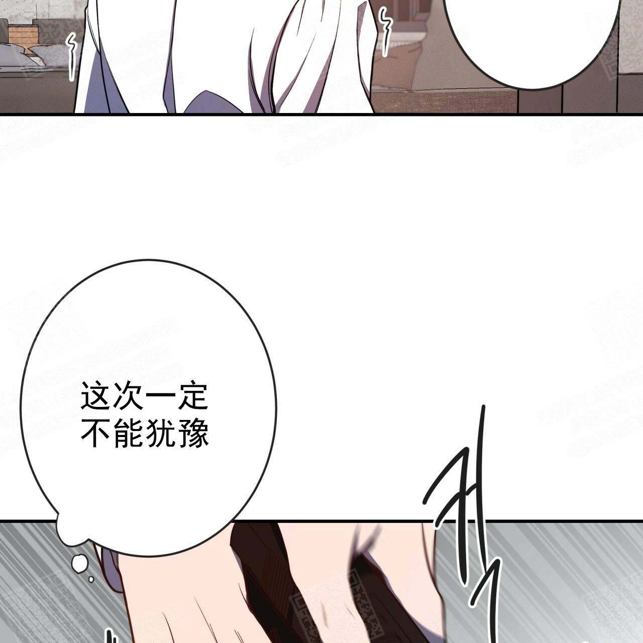 《纽约危情》漫画最新章节第17话免费下拉式在线观看章节第【7】张图片