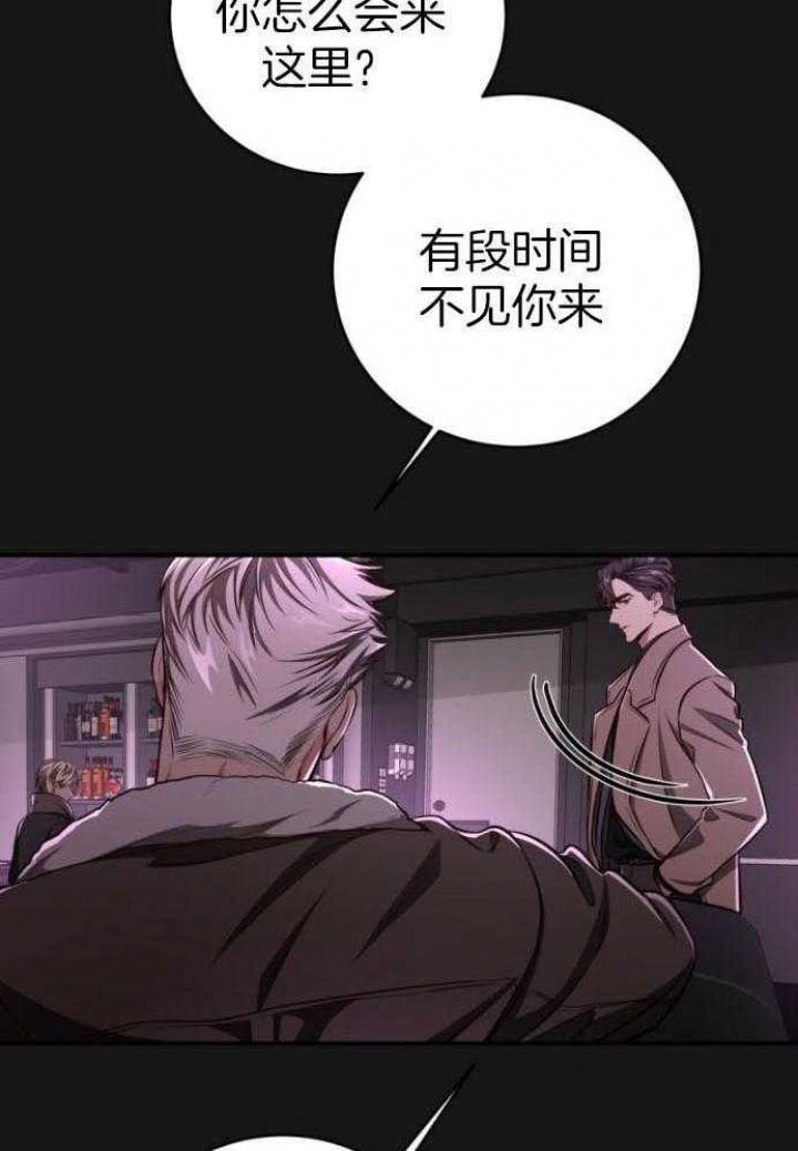 《纽约危情》漫画最新章节第143话免费下拉式在线观看章节第【8】张图片