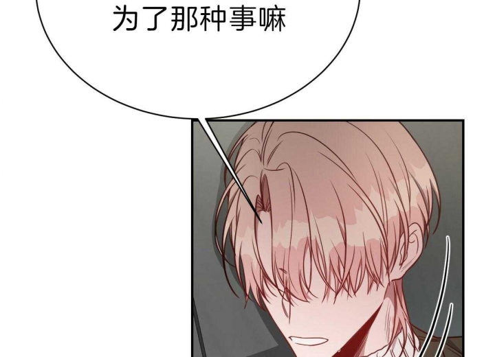 《纽约危情》漫画最新章节第78话免费下拉式在线观看章节第【34】张图片