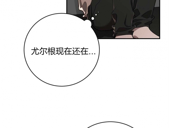 《纽约危情》漫画最新章节第97话免费下拉式在线观看章节第【48】张图片