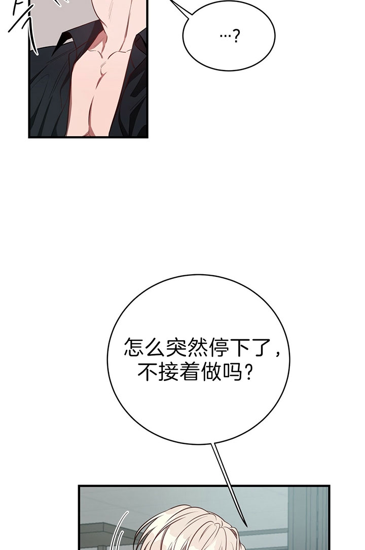 《纽约危情》漫画最新章节第59话免费下拉式在线观看章节第【2】张图片