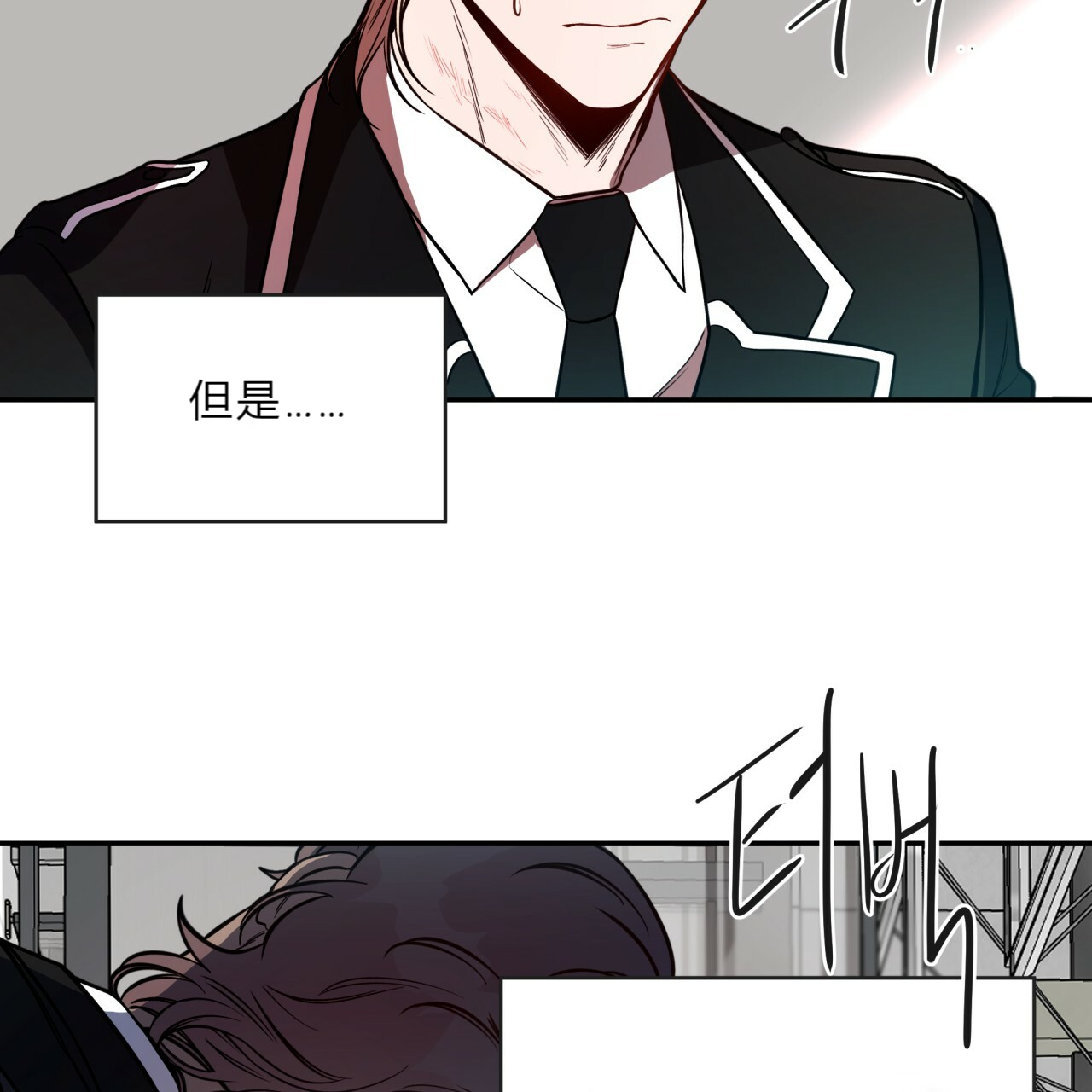 《纽约危情》漫画最新章节第14话免费下拉式在线观看章节第【27】张图片