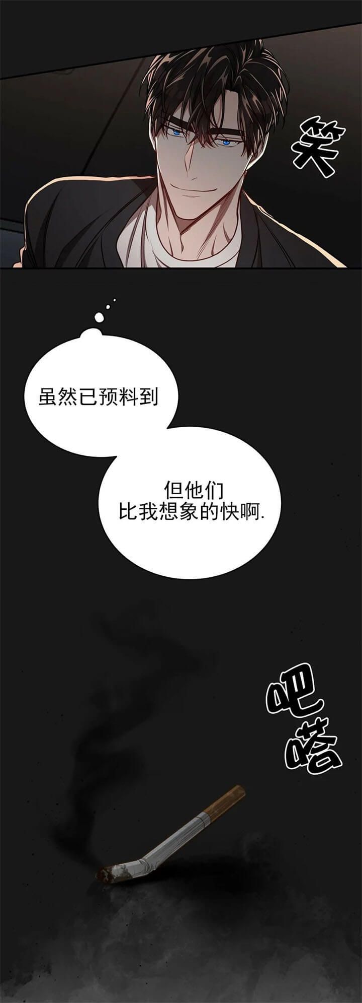 《纽约危情》漫画最新章节第107话免费下拉式在线观看章节第【21】张图片