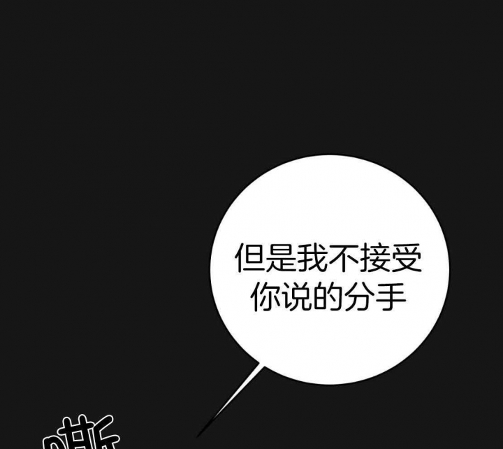 《纽约危情》漫画最新章节第151话免费下拉式在线观看章节第【34】张图片