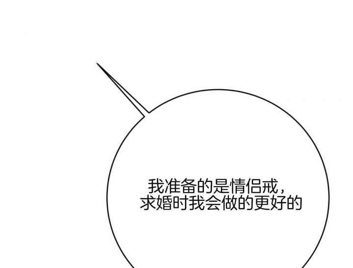 《纽约危情》漫画最新章节第159话免费下拉式在线观看章节第【13】张图片