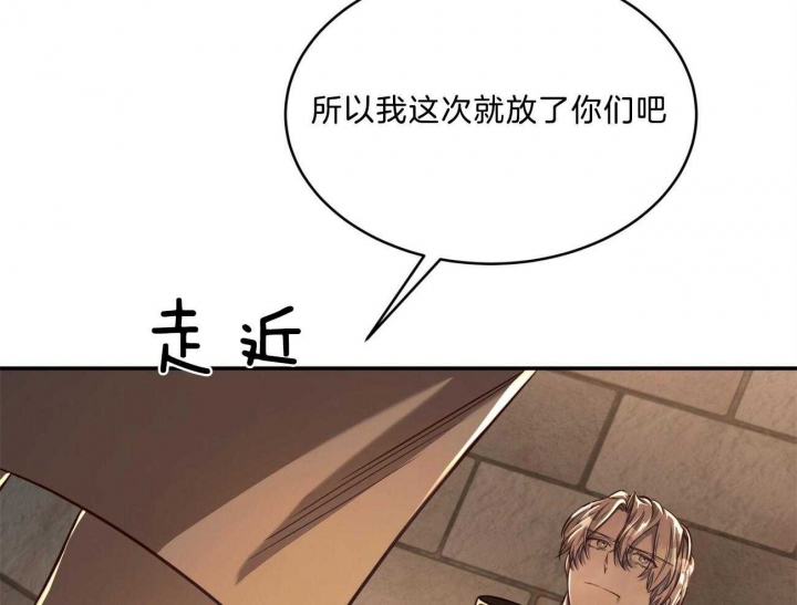 《纽约危情》漫画最新章节第96话免费下拉式在线观看章节第【71】张图片