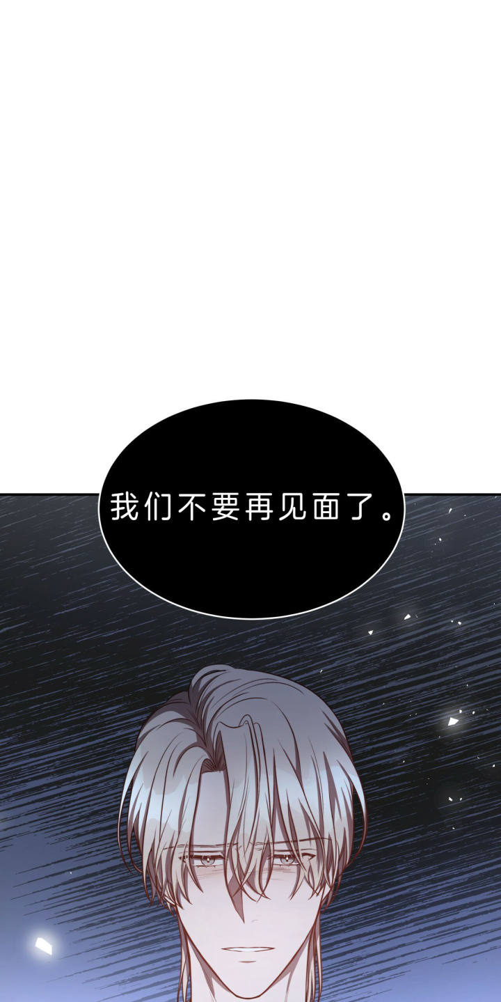 《纽约危情》漫画最新章节第41话免费下拉式在线观看章节第【36】张图片