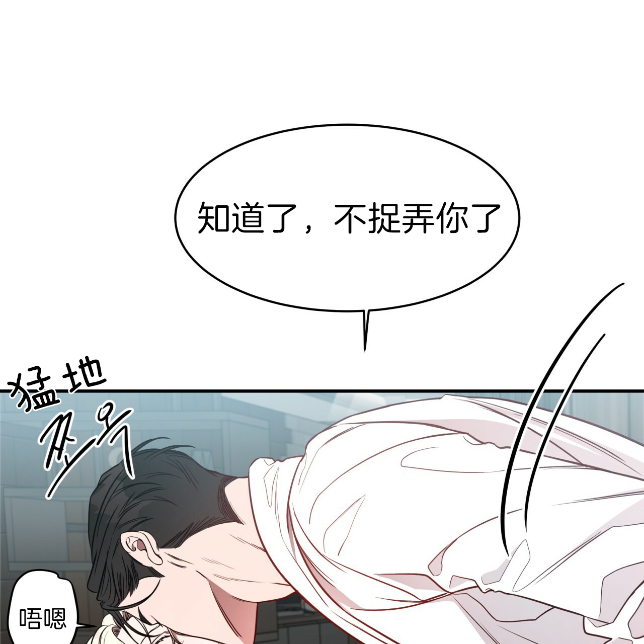 《纽约危情》漫画最新章节第32话免费下拉式在线观看章节第【11】张图片