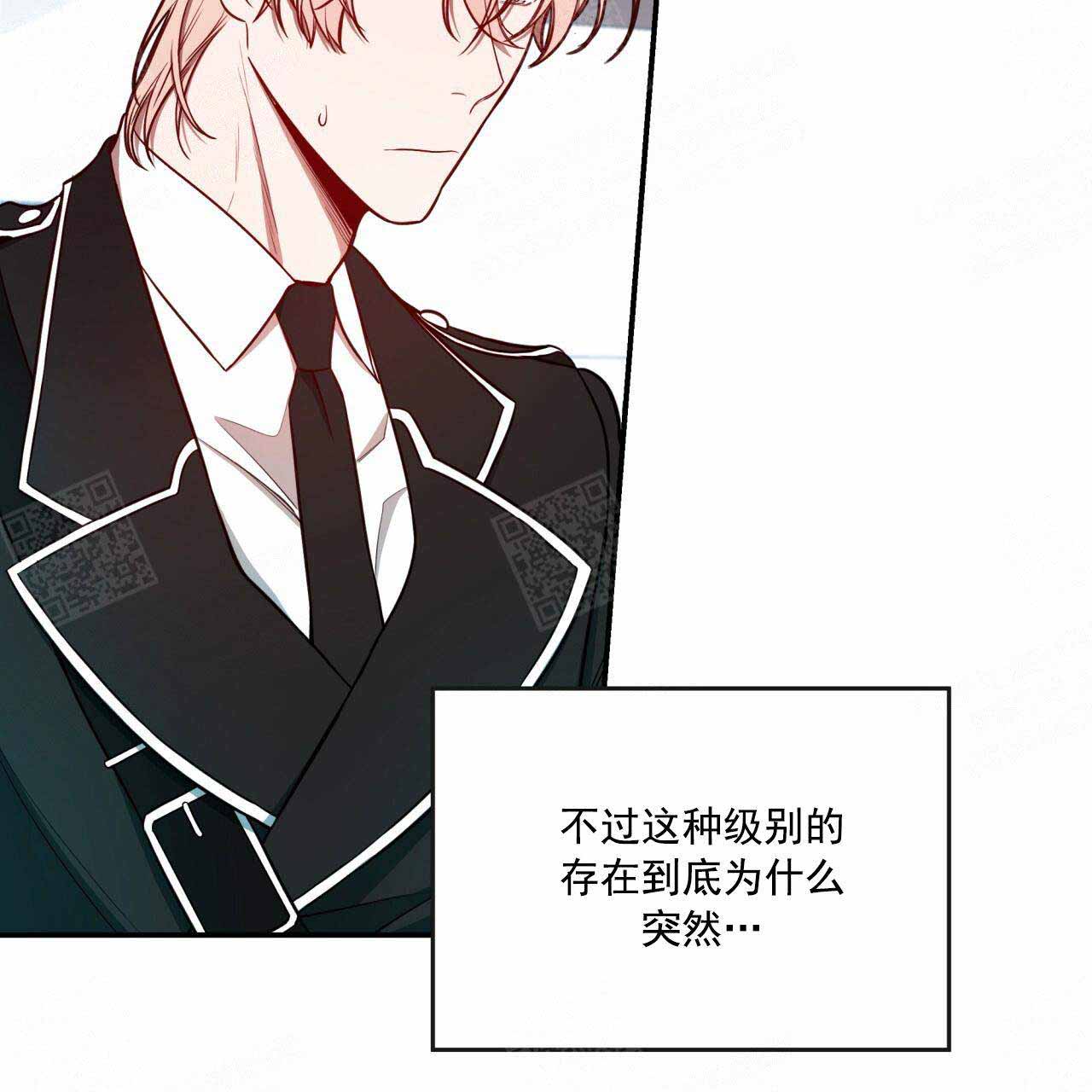 《纽约危情》漫画最新章节第23话免费下拉式在线观看章节第【8】张图片