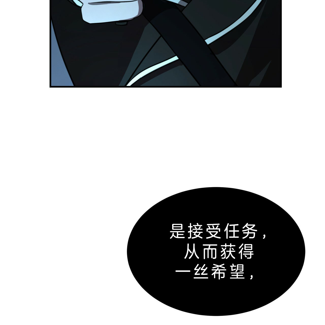 《纽约危情》漫画最新章节第37话免费下拉式在线观看章节第【10】张图片