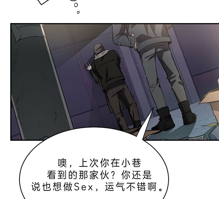 《纽约危情》漫画最新章节第67话免费下拉式在线观看章节第【26】张图片