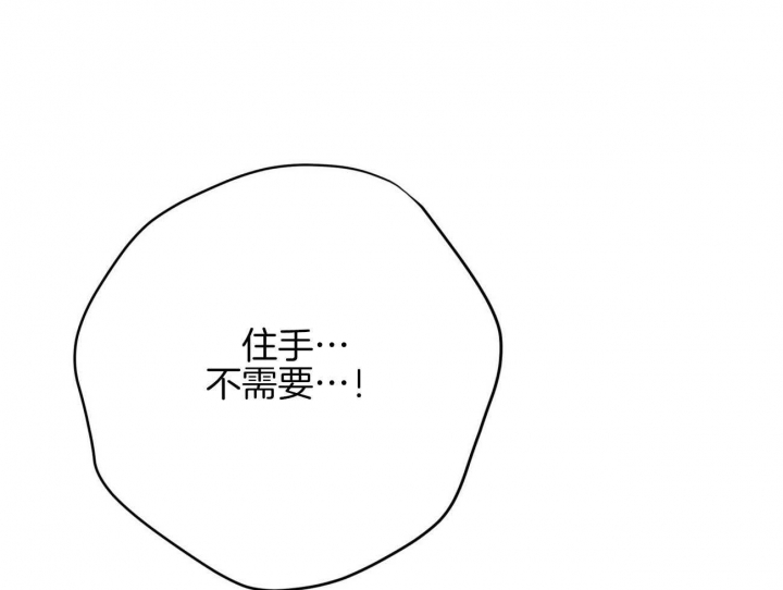 《纽约危情》漫画最新章节第157话免费下拉式在线观看章节第【22】张图片