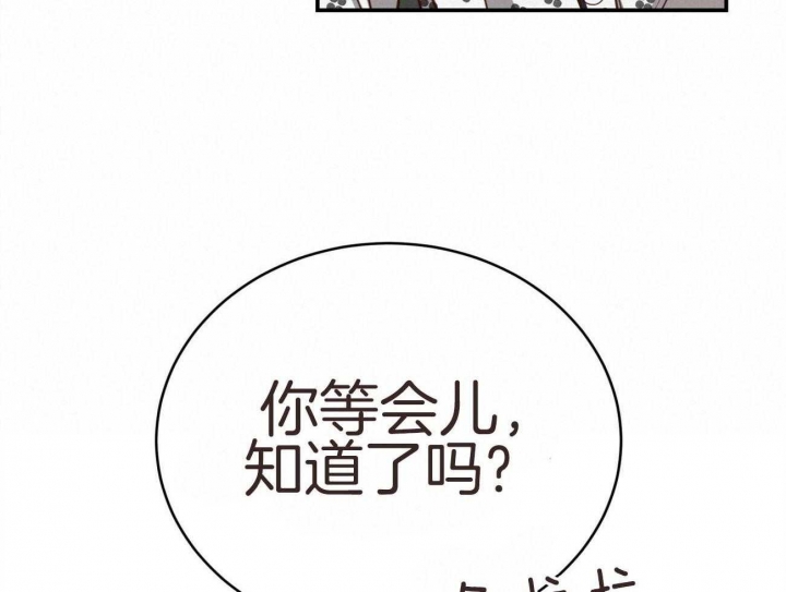 《纽约危情》漫画最新章节第138话免费下拉式在线观看章节第【40】张图片