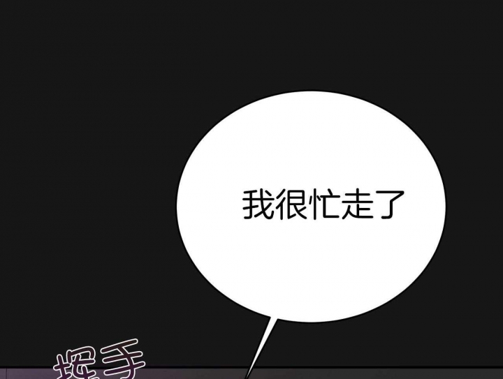 《纽约危情》漫画最新章节第153话免费下拉式在线观看章节第【37】张图片